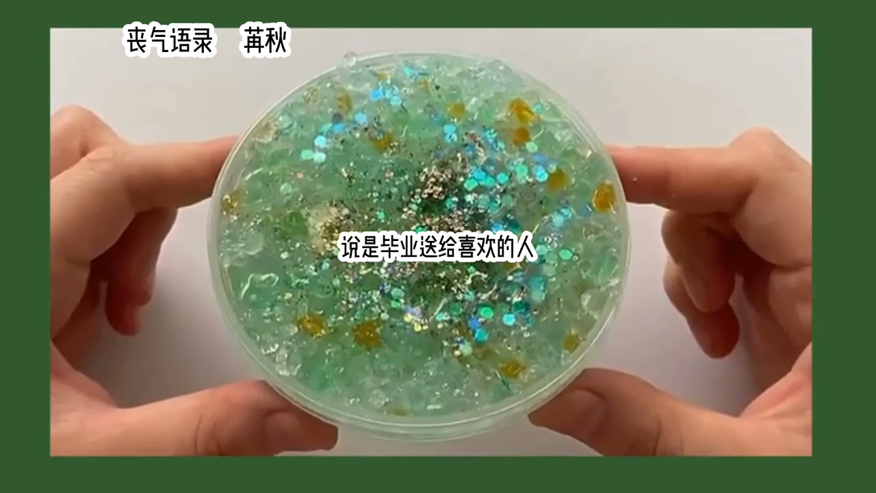 #丧气语录 昨天没更新今天更的长点的 教室里冷的发抖 数学题让人难得头皮发麻 椅子坐的腰疼 突然一瞬间 我好想你.