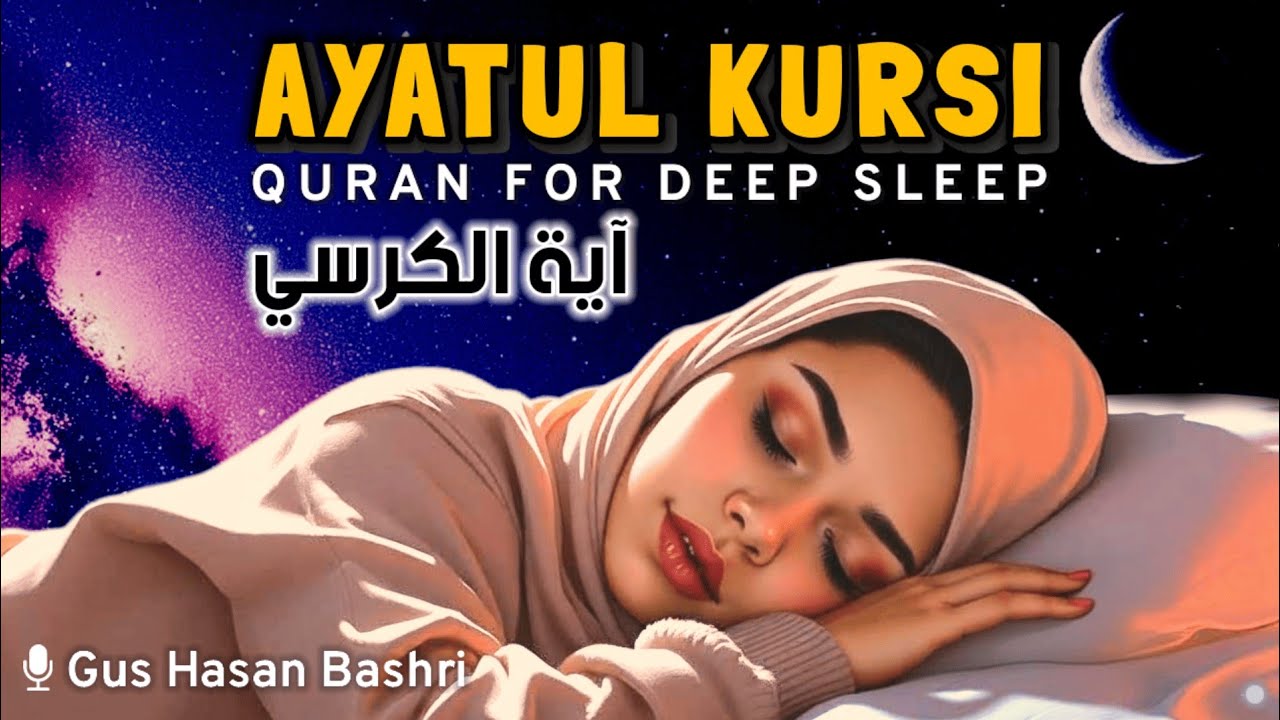 Ayatul Kursi 100 Times | Best Recitation for Deep Sleep & Protection Tonight