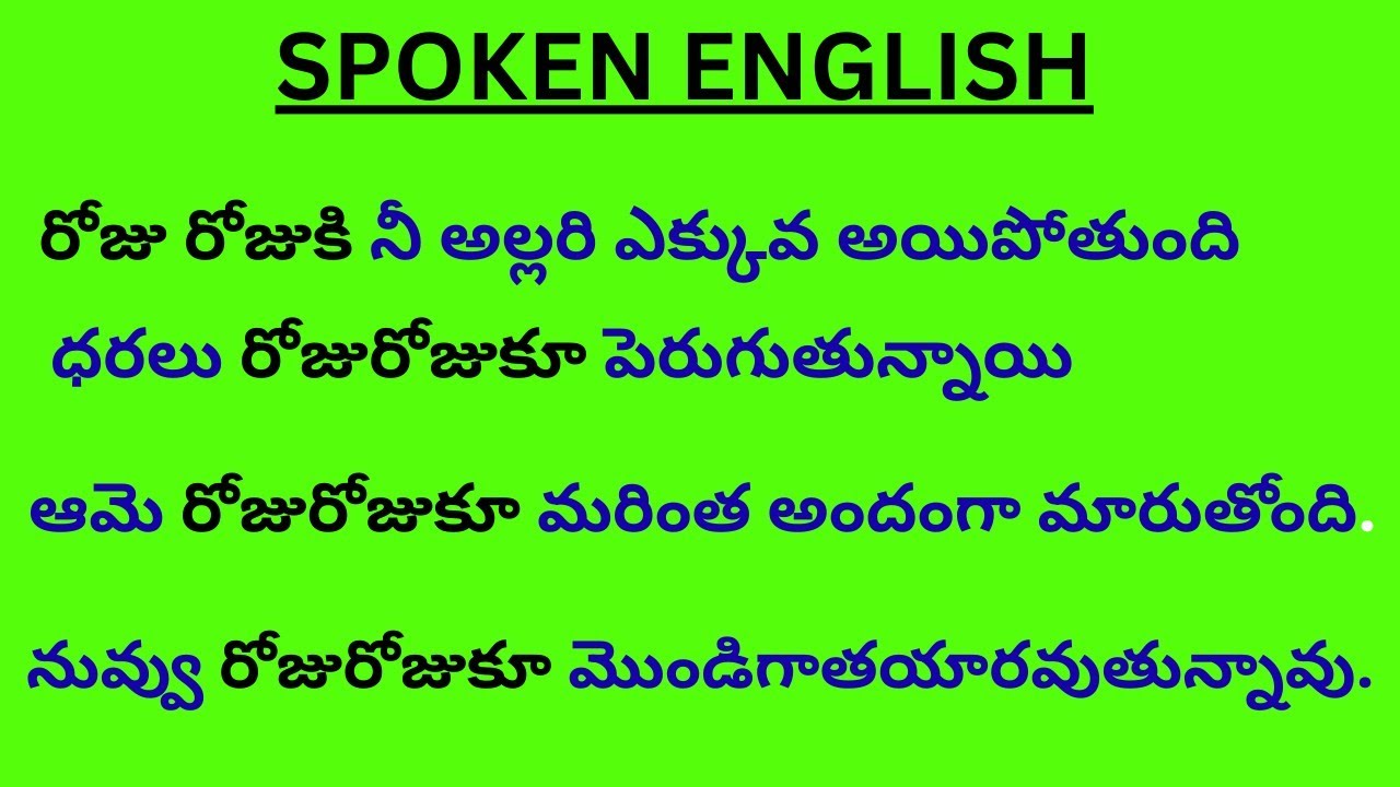 Daily Use English Sentences In Telugu|Speak English Fluently |Learn to speak English Fast|Telishkidz