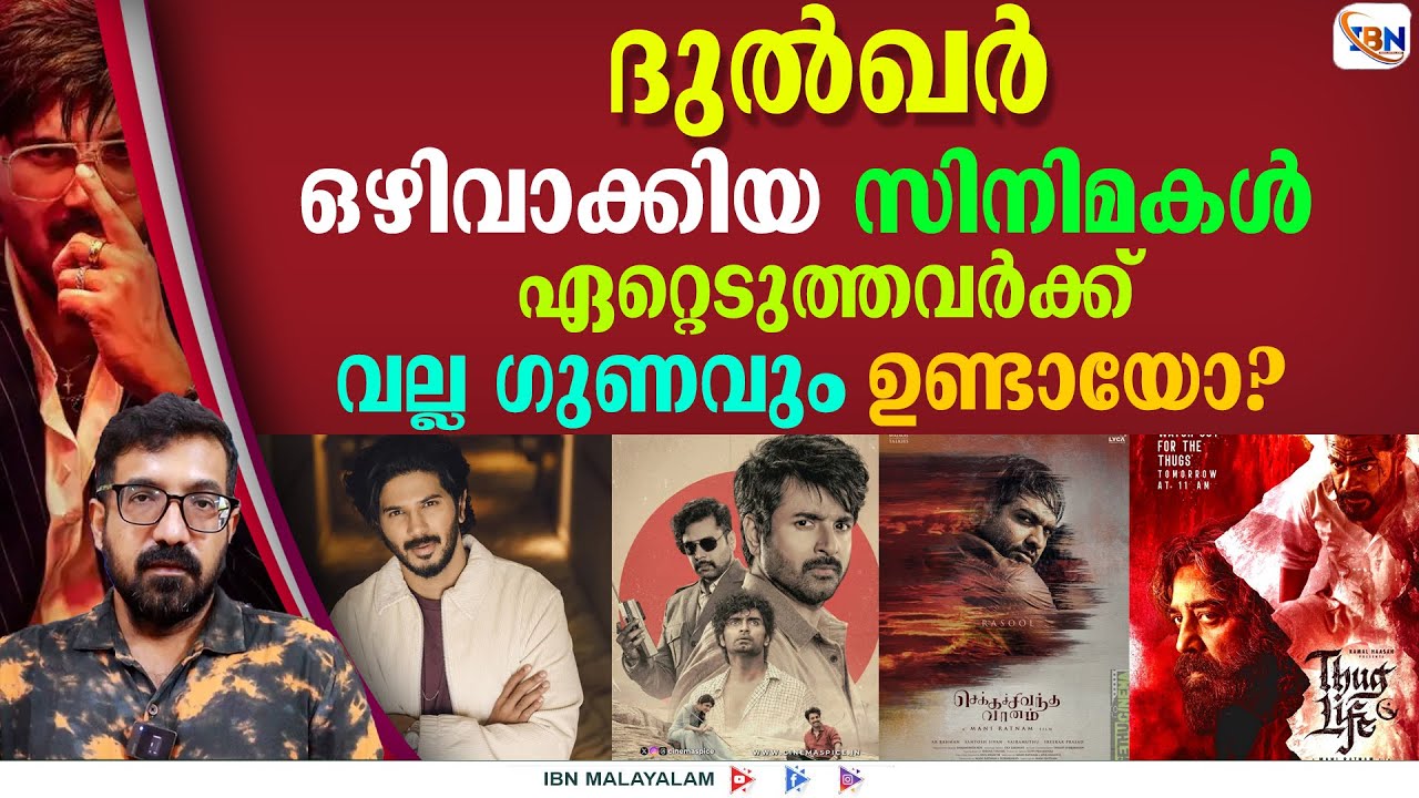 ദുൽഖറിന്റെ ബുദ്ധി അപാരം, 'ജസ്റ്റ്‌ എസ്‌കേപ്പ്' എന്ന് ആരാധകർ