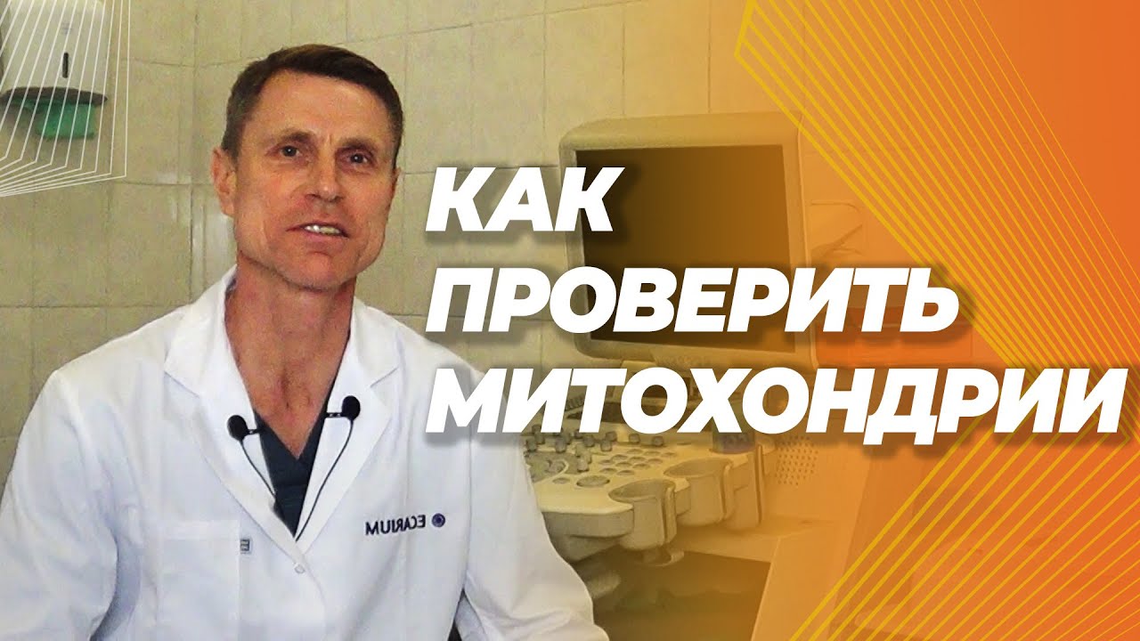 Главный тест вашего здоровья, если хотите жить долго и хорошо