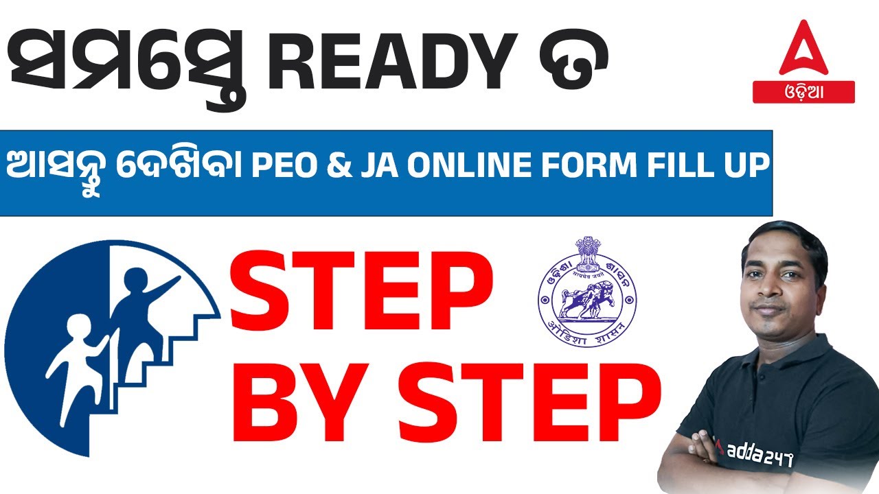 PEO And Junior Assistant Apply Online | PEO And Junior Assistant Vacancy 2023 | Know Step By Step