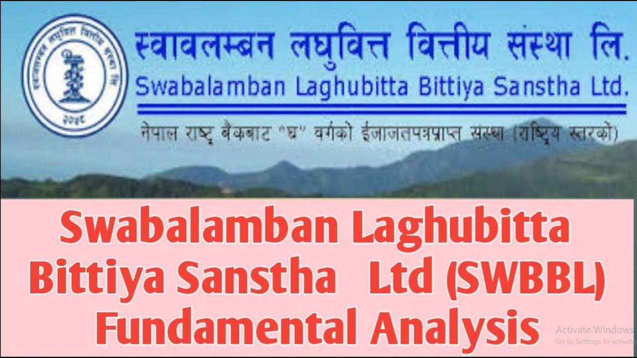 Swabalamban Laghubitta Bittiya Sanstha Ltd. (SWBBL) Fundamental Analysis | Lagani Shikshya