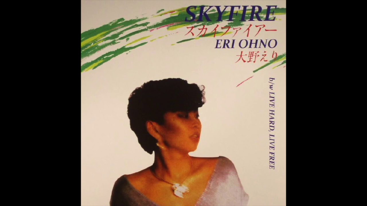 Eri Ohno - Skyfire