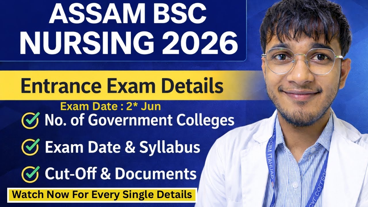 Assam Bsc Nursing Entrance Exam 2026✅| Seat Matrix,Eligibility & Exam Date🔥#assam #nursing #medico 