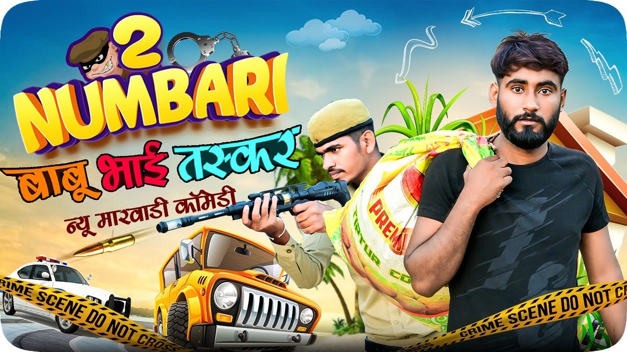 2 NUMBARI | BABU TASKER | YR KI VINES