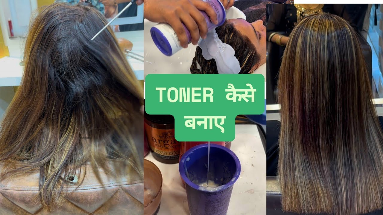 Toner कैसे बनाए ? Highlights Refresh Kaise Kare ! Salonfact