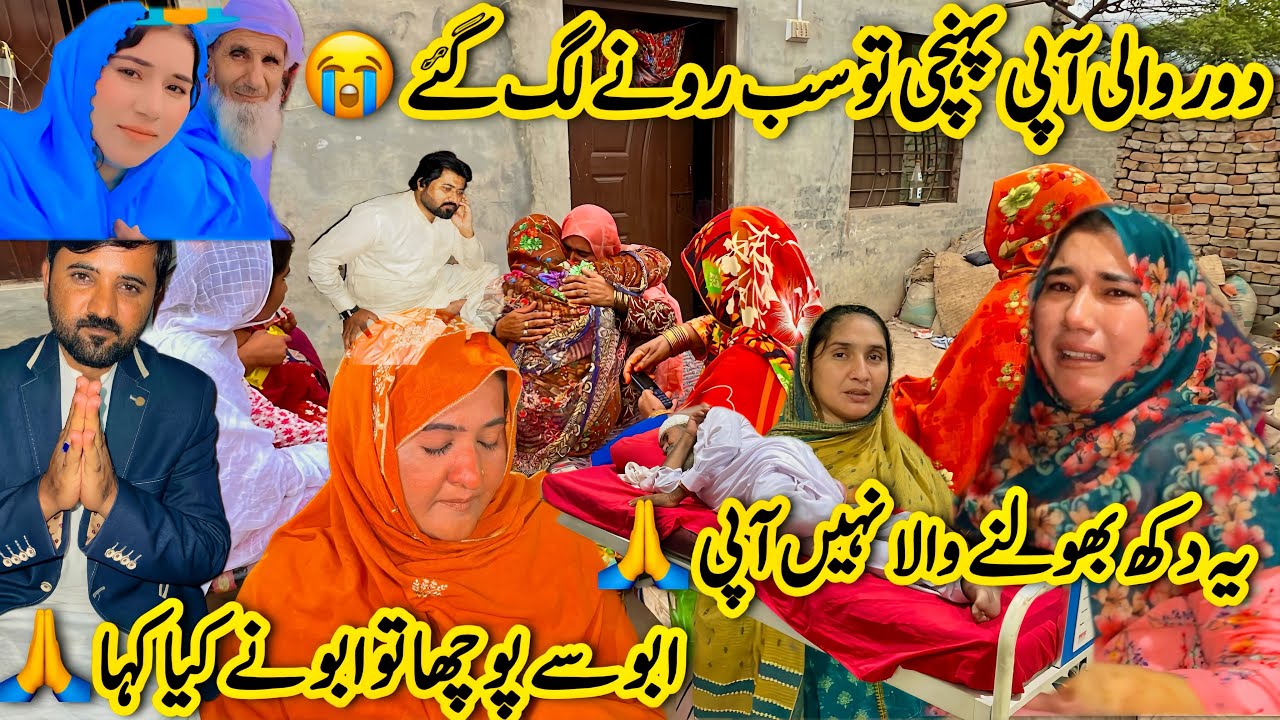 Ye Dukh Nahi Bholay Ga Aapi😭| Abu Nay Bta Diya🙏| Ami Ronay Lag Gai😭| Saba Ahmad Vlogs