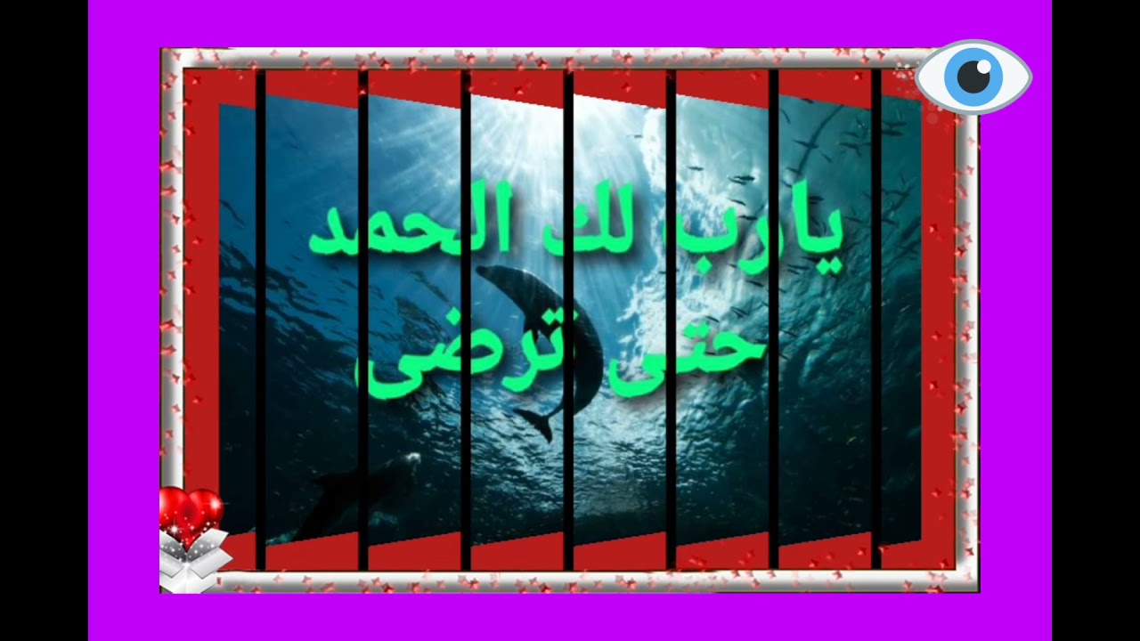 تسجيل نادر جدا للشيخ عيد المجيد بن سعد رحمة الله عليه للجزء الأول من سريدة المولد النبوي الشريف.