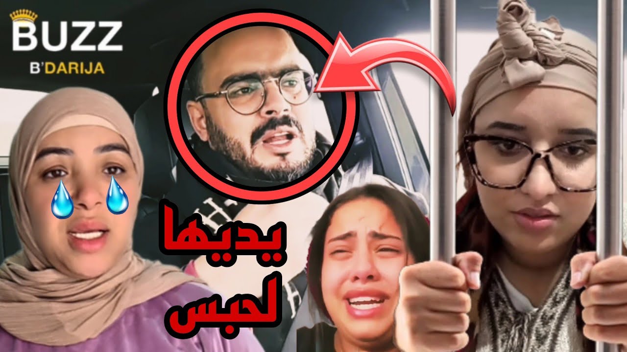 خوسيفينا فيديو خطييير يدي عائلة مربوحة لسجن 😱