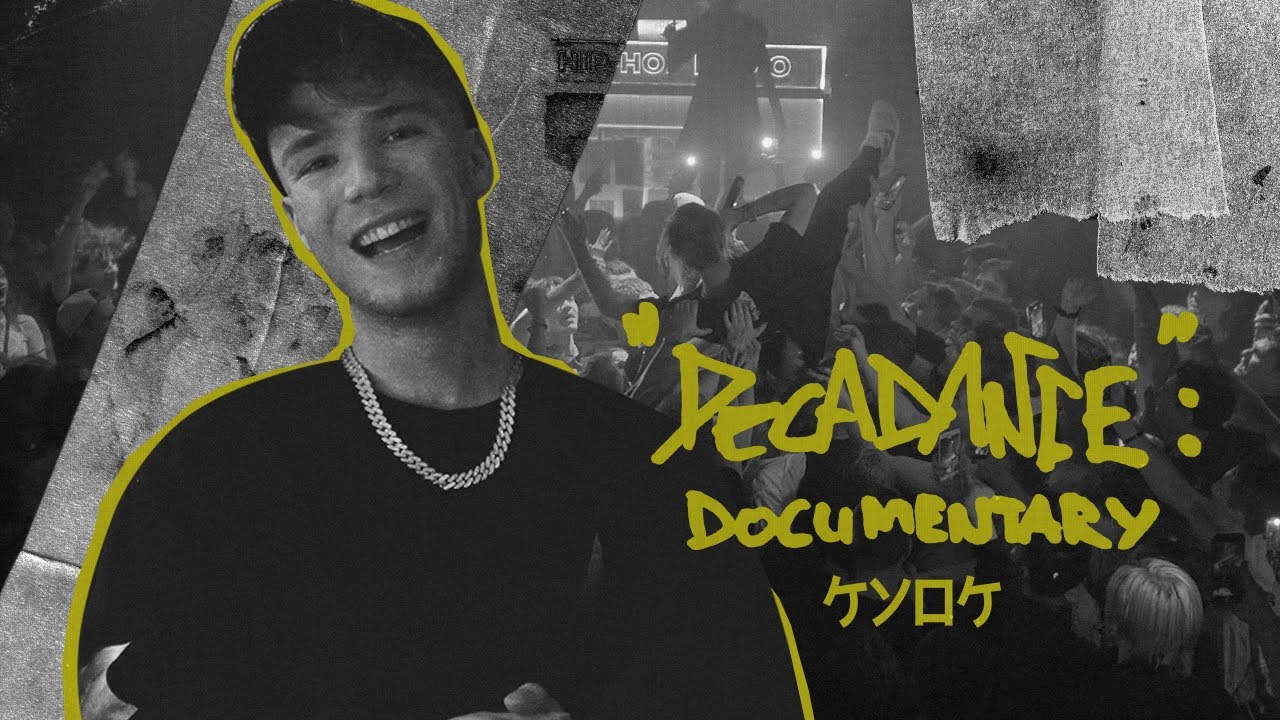 КУОК &ndash; DECADANCE: DOCUMENTARY