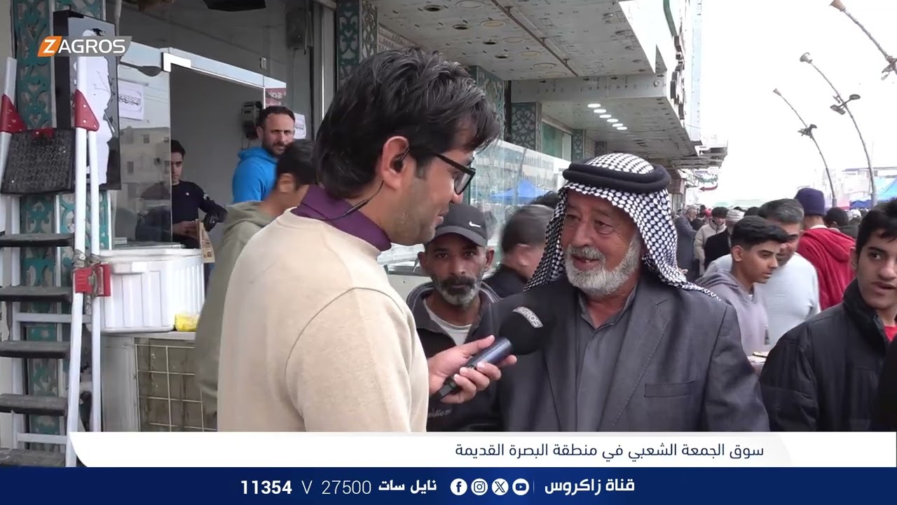 سوق الجمعة الشعبي في منطقة البصرة القديمة - البصرة | برنامج واحد من الناس مع احمد الركابي