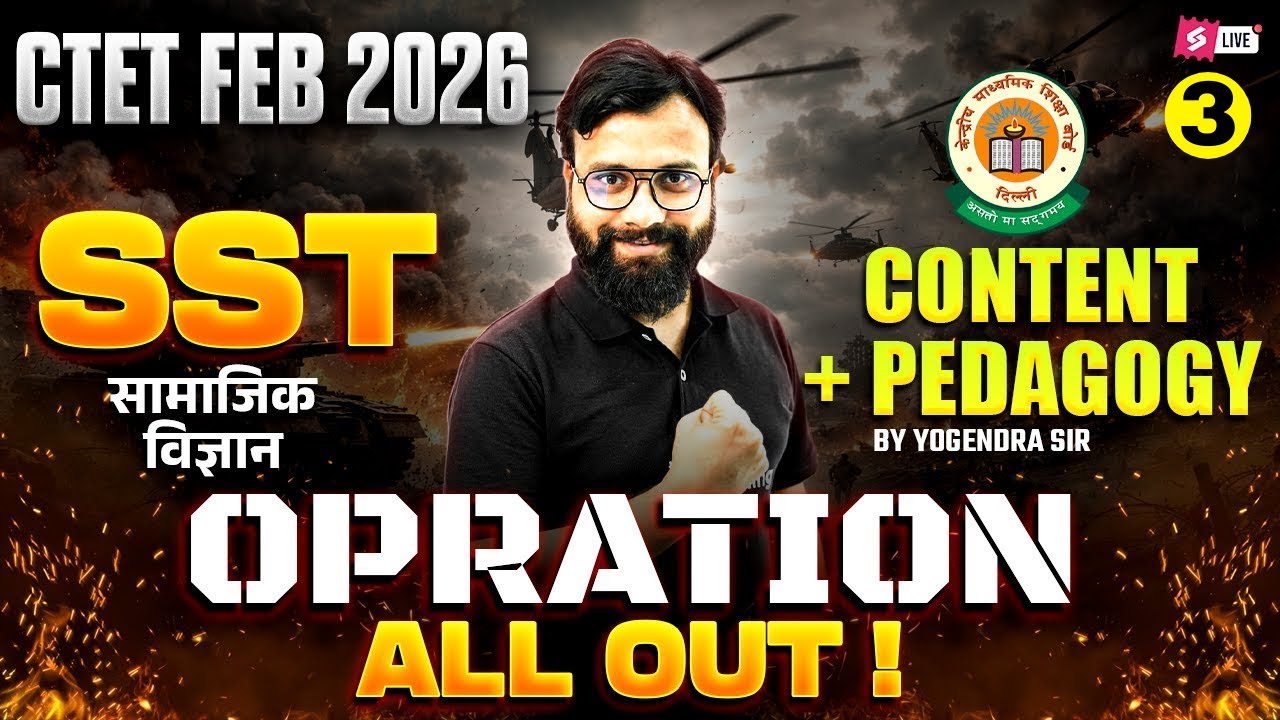 CTET 2026 | CTET SST Paper 2 Marathon Class 2026 | Complete CTET SST By Yogi Sir