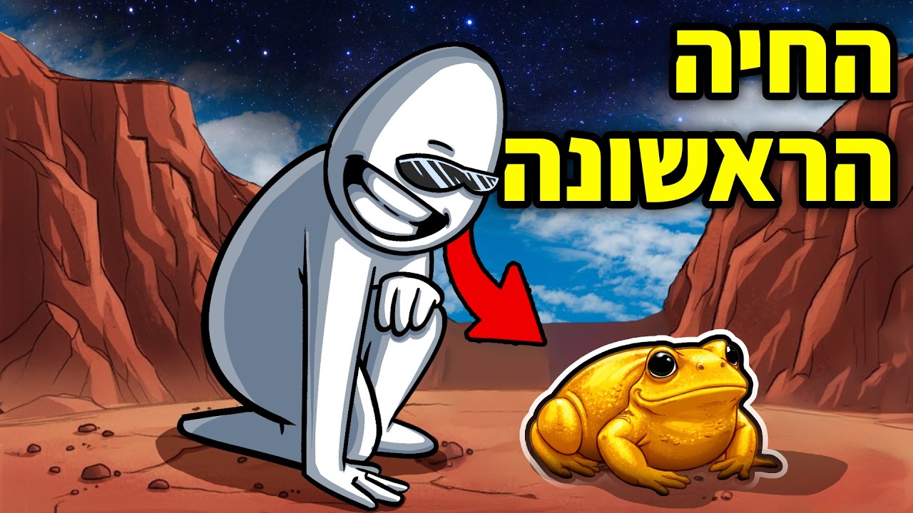 יצרנו צפרדעים! - Planet Crafter | פרק 18