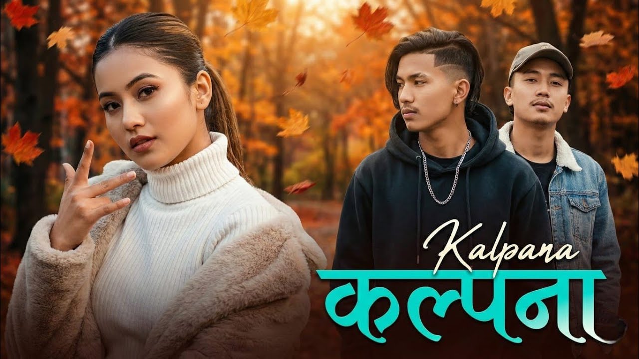 Mero Kalpana, Timi Nai | Nepali Romantic Folk x Rap | New Nepali Song 2026