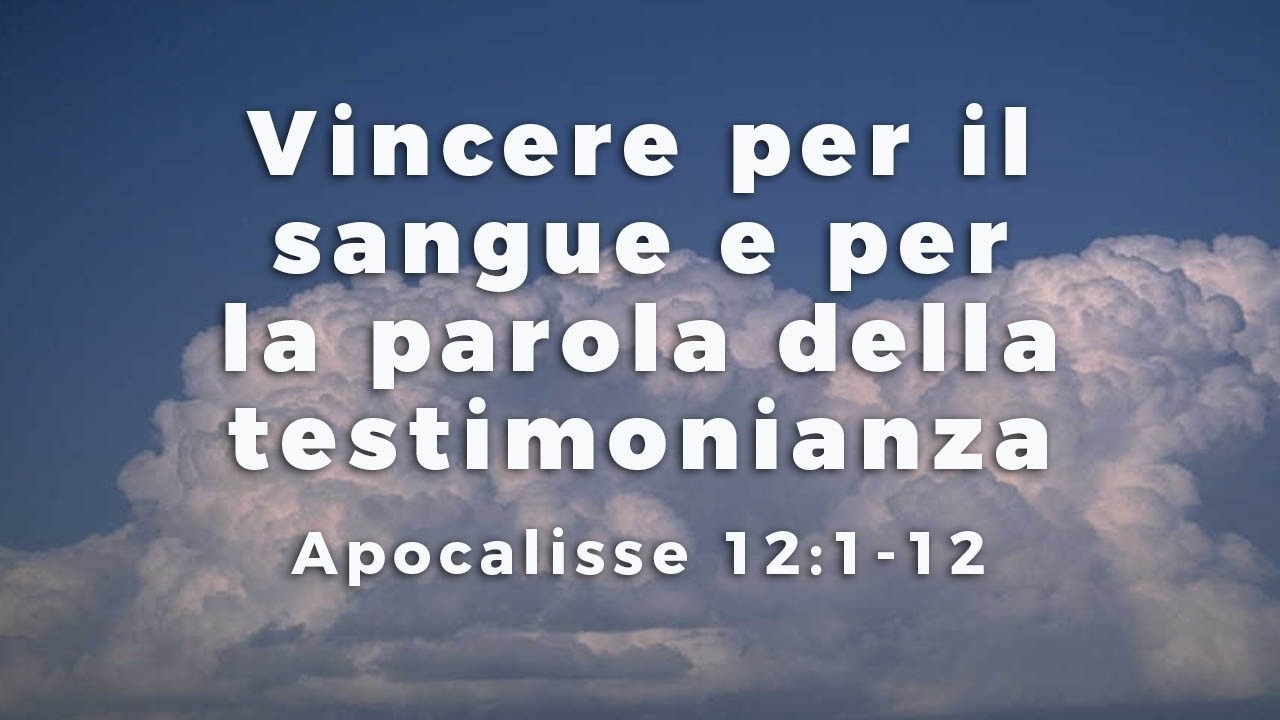 Vincere per il sangue e per la parola della testimonianza