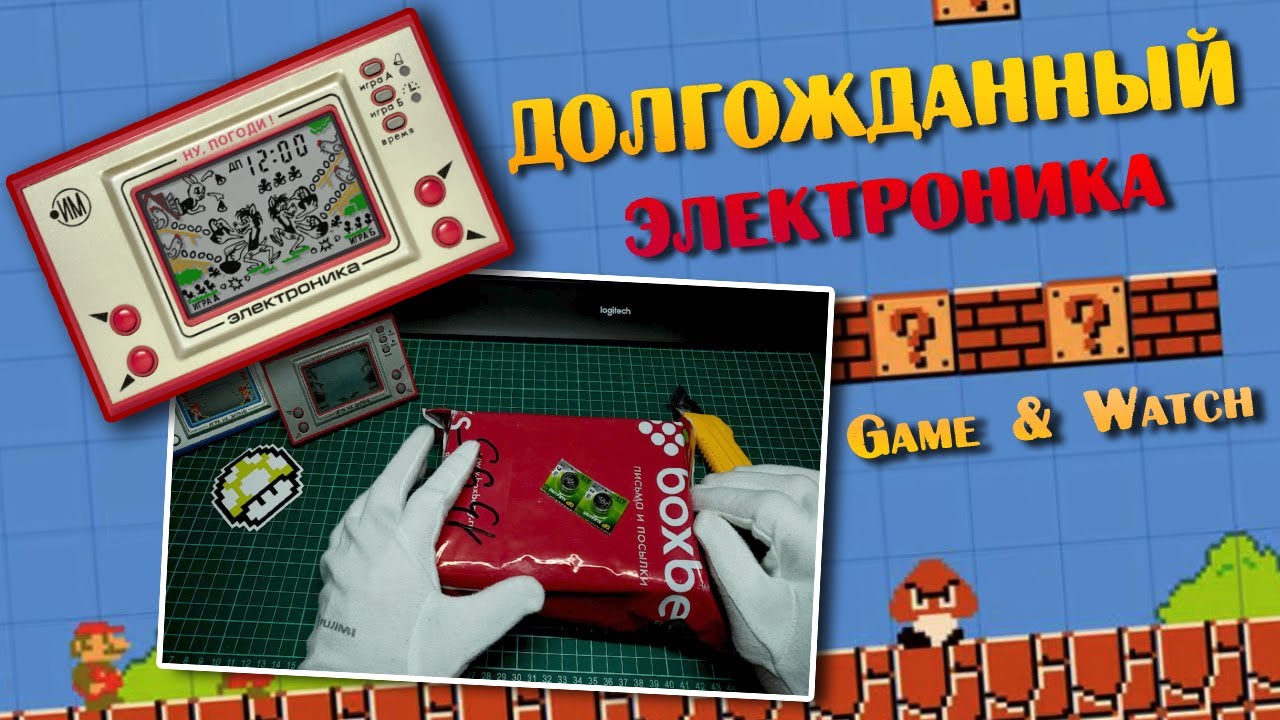 Моя Игра 
