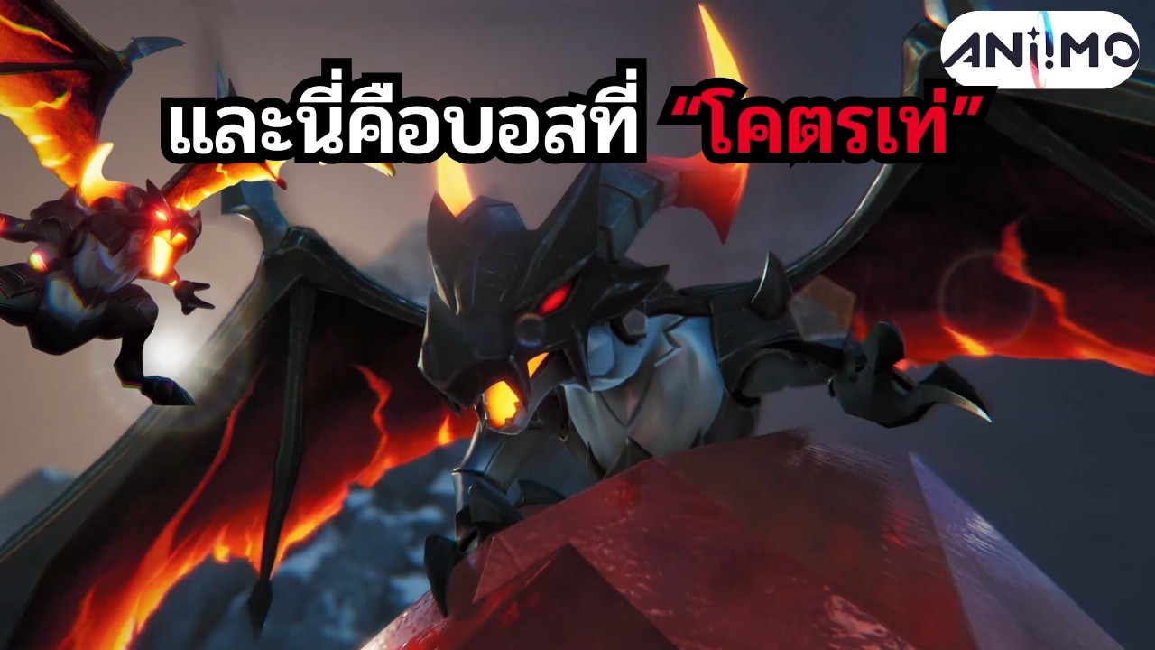 ตบบอส หรือ บอสตบ | Aniimo #7 (ย้อนหลัง LIVE)