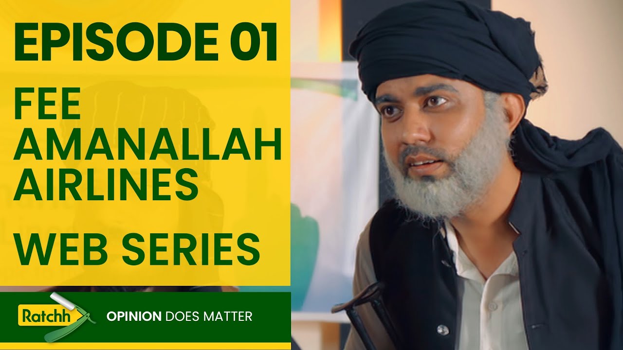 EPISODE 01| WEB SERIES |FEE AMANALLAH AIRLINES | RATCHH | NASHPATI PRIME