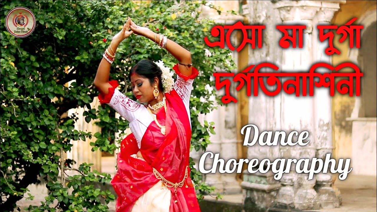 Eso Maa Durga Durgatinashini Dance | Durga Puja Song Dance 2025 | Durgar Pujar Nach 2025 |