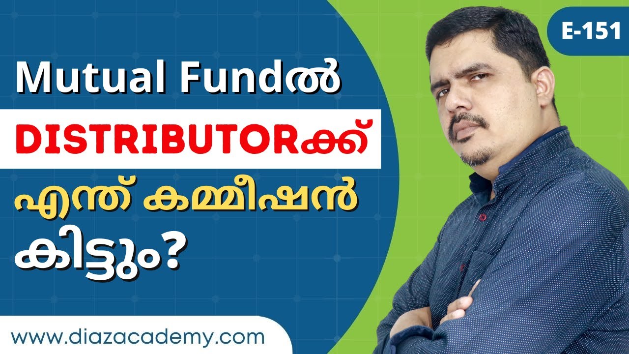 E151 -  Mutual Fund Distribution and Commission - Malayalam | Diaz Academy