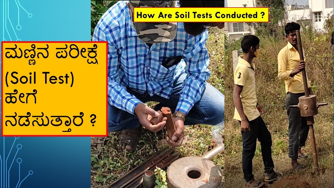 How Soil Test Conducted For House/Building Construction?