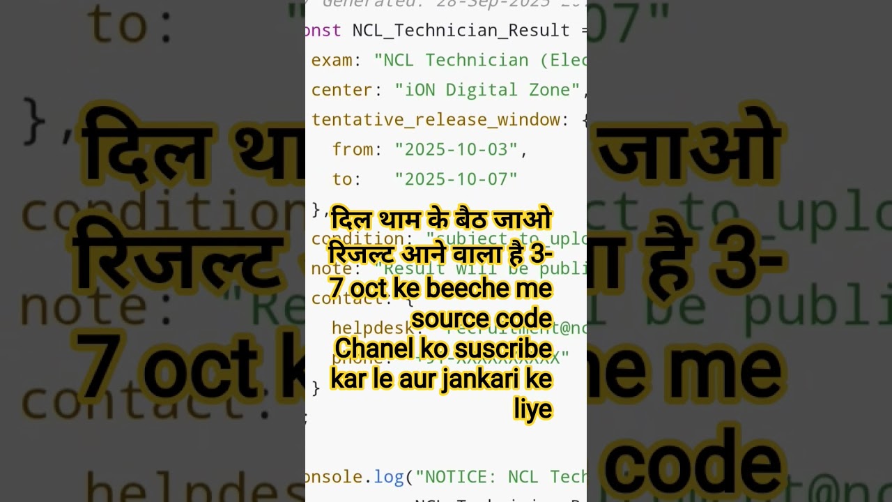 NCL Technician Result  Update 🔥🔥🔥🔥🔥🔥 #ncl #technician #result