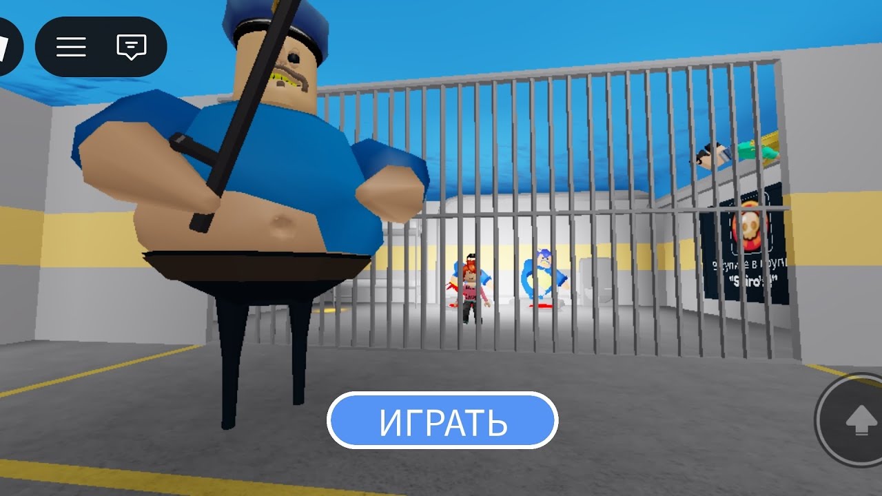 БАРИ СДЕЛАЛ ОШИБКУ 277 В ROBLOX