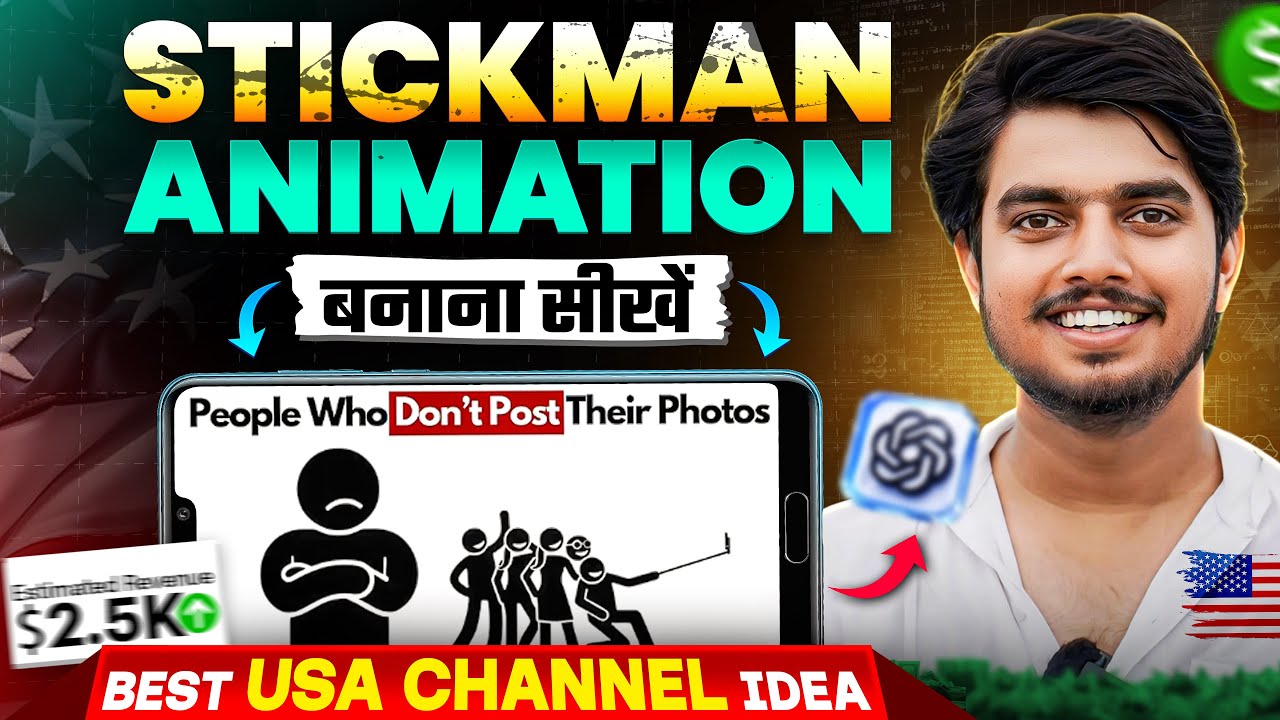 USA Stick Animation Video Kaise Banaye 🔥 USA Faceless Channel Idea 2026 || Best Usa Channel Ideas