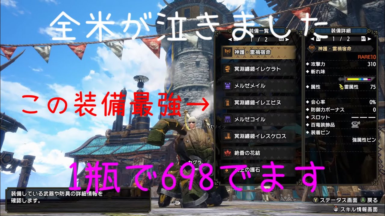 【サンブレイク】NO編集！属性チャージアックス最強装備爆誕説あるンゴｗｗｗ あまりの強さに全米を震撼させた！！！！！うひょぉぉっぉぉぉぉぉぉぉぉぉぉぉぉぉぉ！！！！！