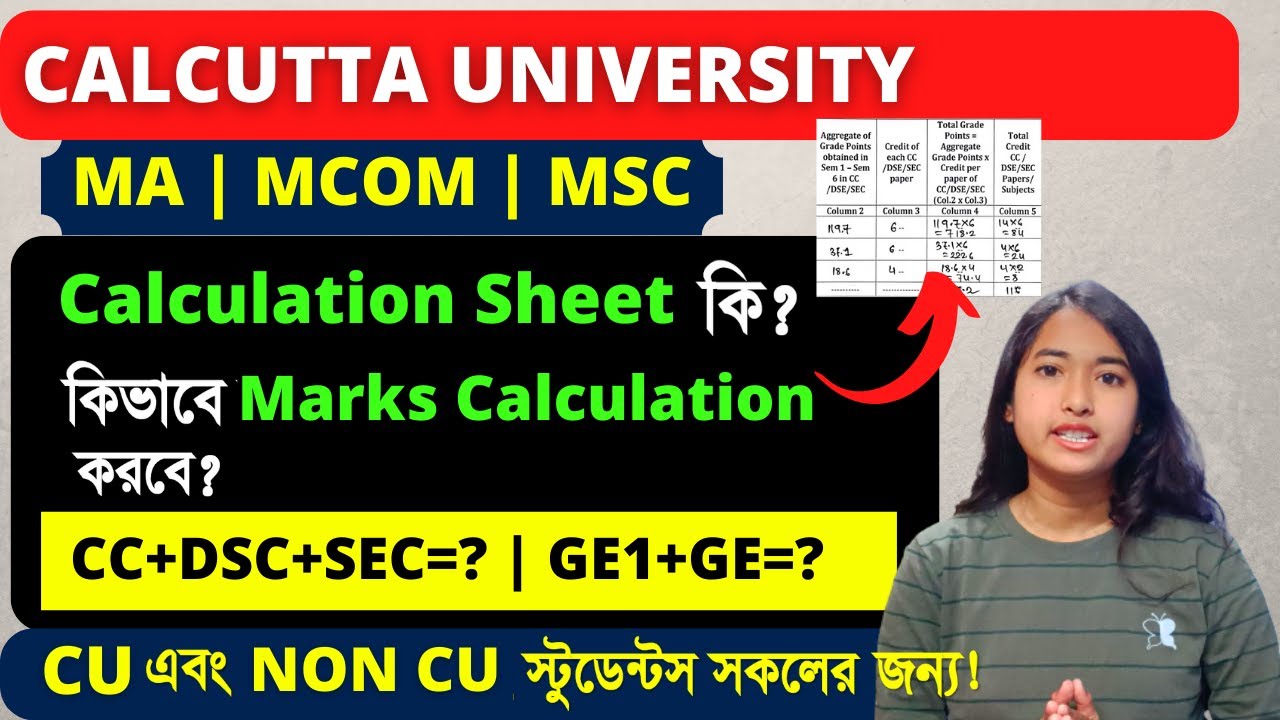 Calcutta University Form Fill 2022 | Cu pg admission : sample calculation sheet | wb pg admission