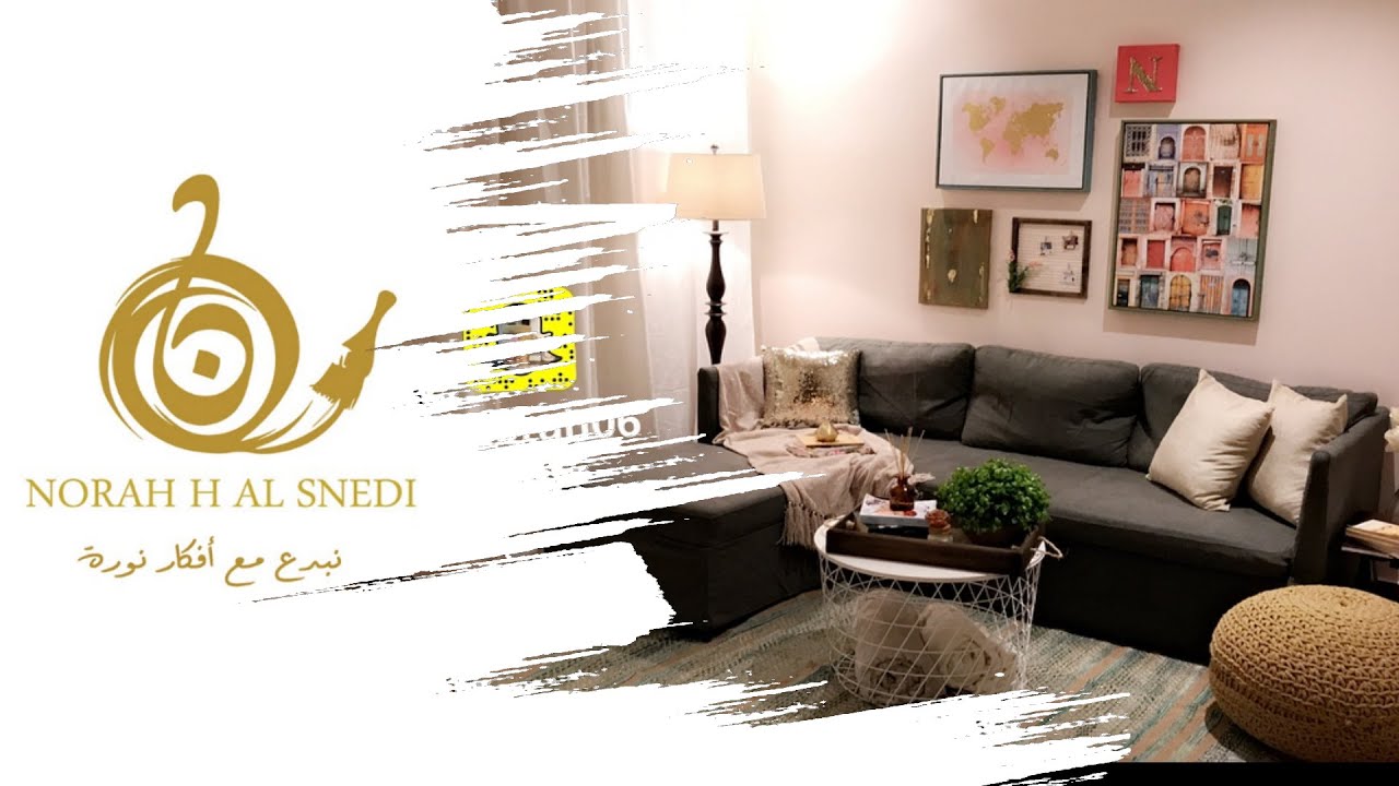 قبل و بعد -  لن تصدق التغير DiY Room Decor