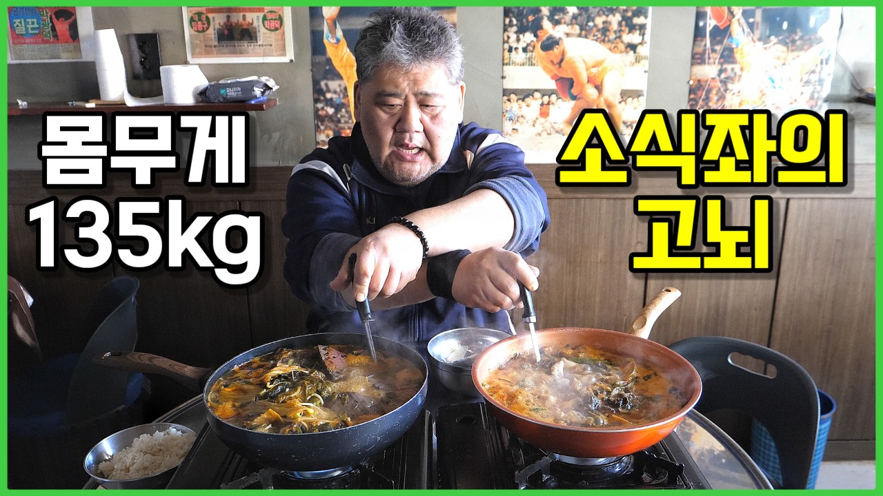 내장탕 VS 선지해장국... 고민하다 결국