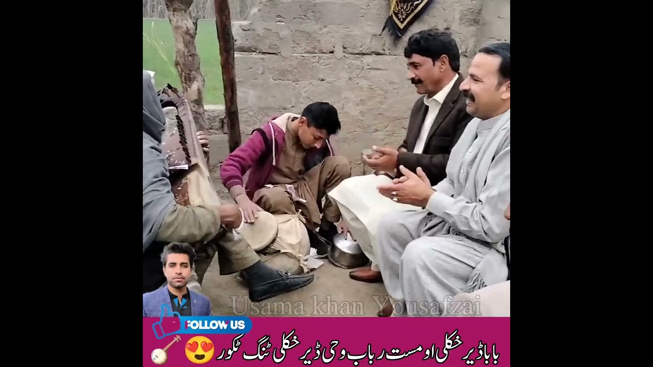 Usamayousafzaii Nawe Tang Takor moseqi Aw ghazals