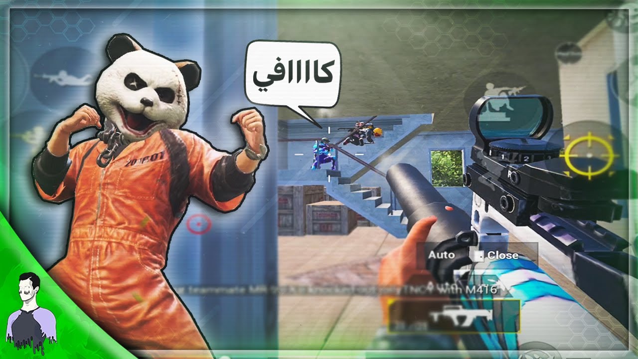 انتقمت منهم من بعد ما فنشو اكس 😈 ببجي موبايل