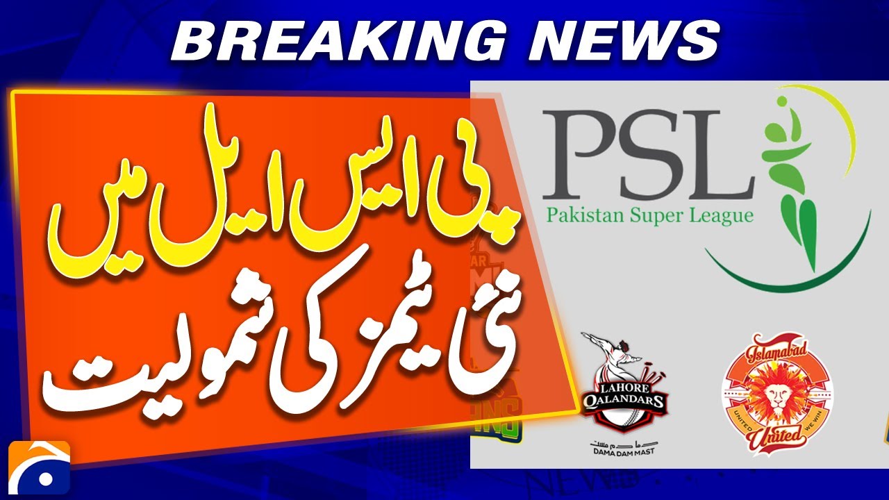 Two new teams, as many venues on the cards for next PSL season - Breaking News - Geo News
