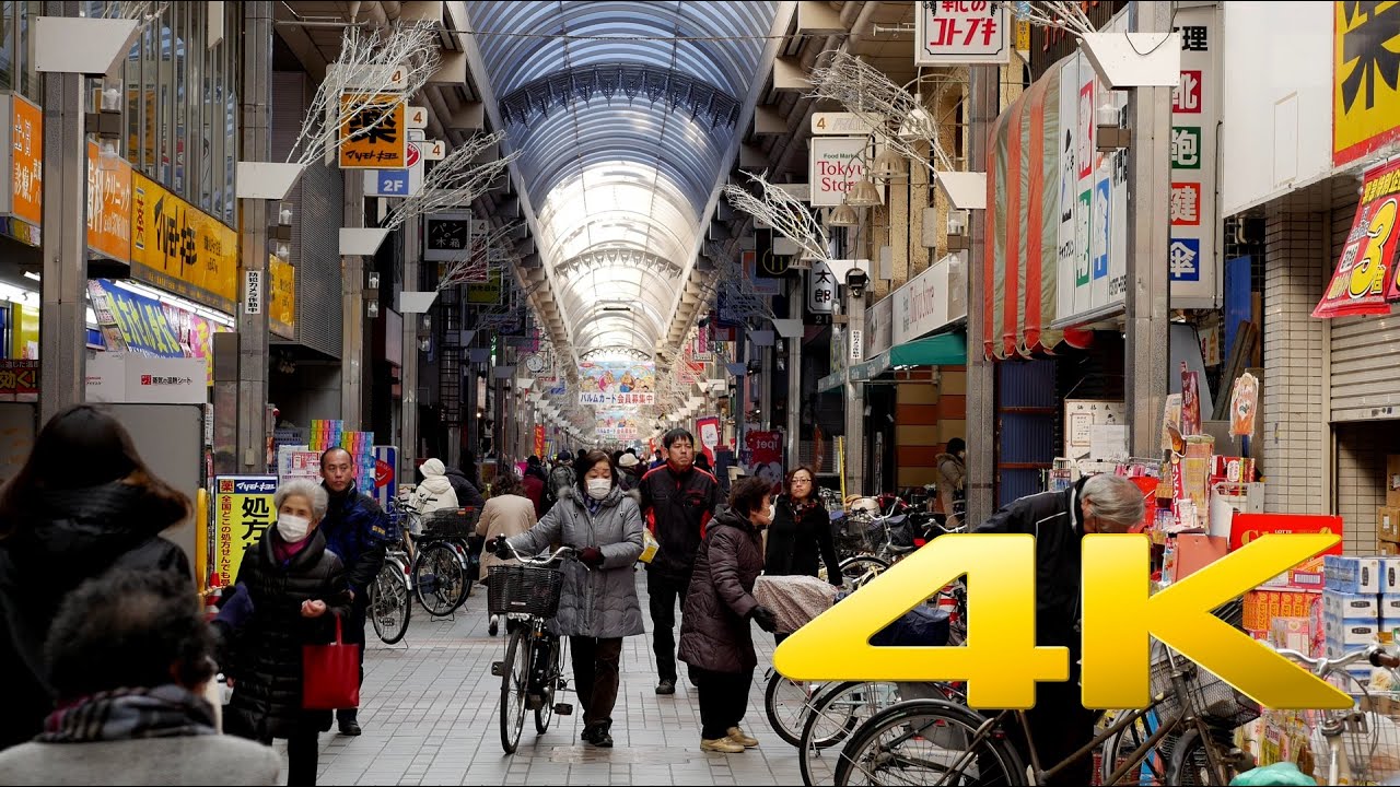 Musashi Koyama Shopping Street - Tokyo - 武蔵小山 - 4K Ultra HD