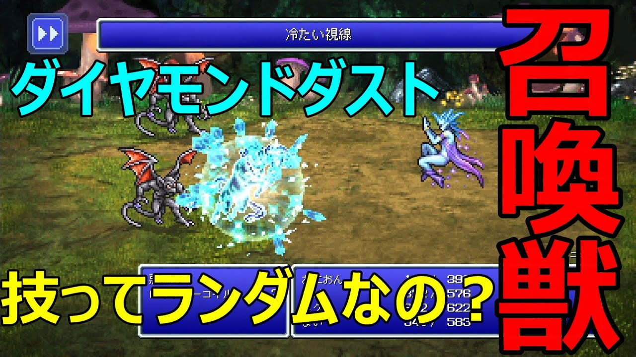 【FF3】part11　遂に召喚獣の出番！！と思ったら多分これ技ランダムっぽいな？？？【FFⅢ ピクセルリマスター】