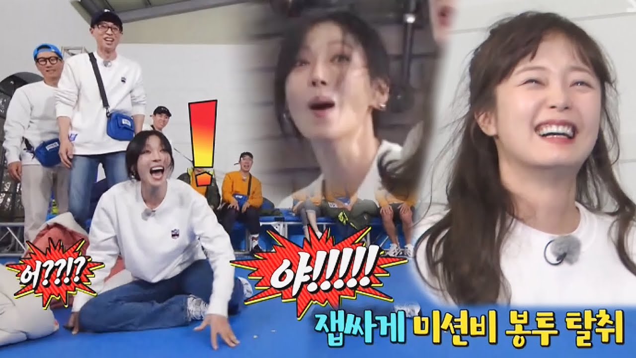 “야(?) 이봐요!” 김소연, 루팡 전문 전소민에 다급한 외침!