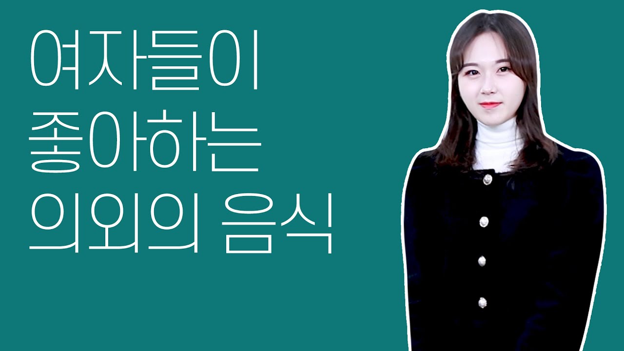여친 생기면 꼭 먹으러 갈 것