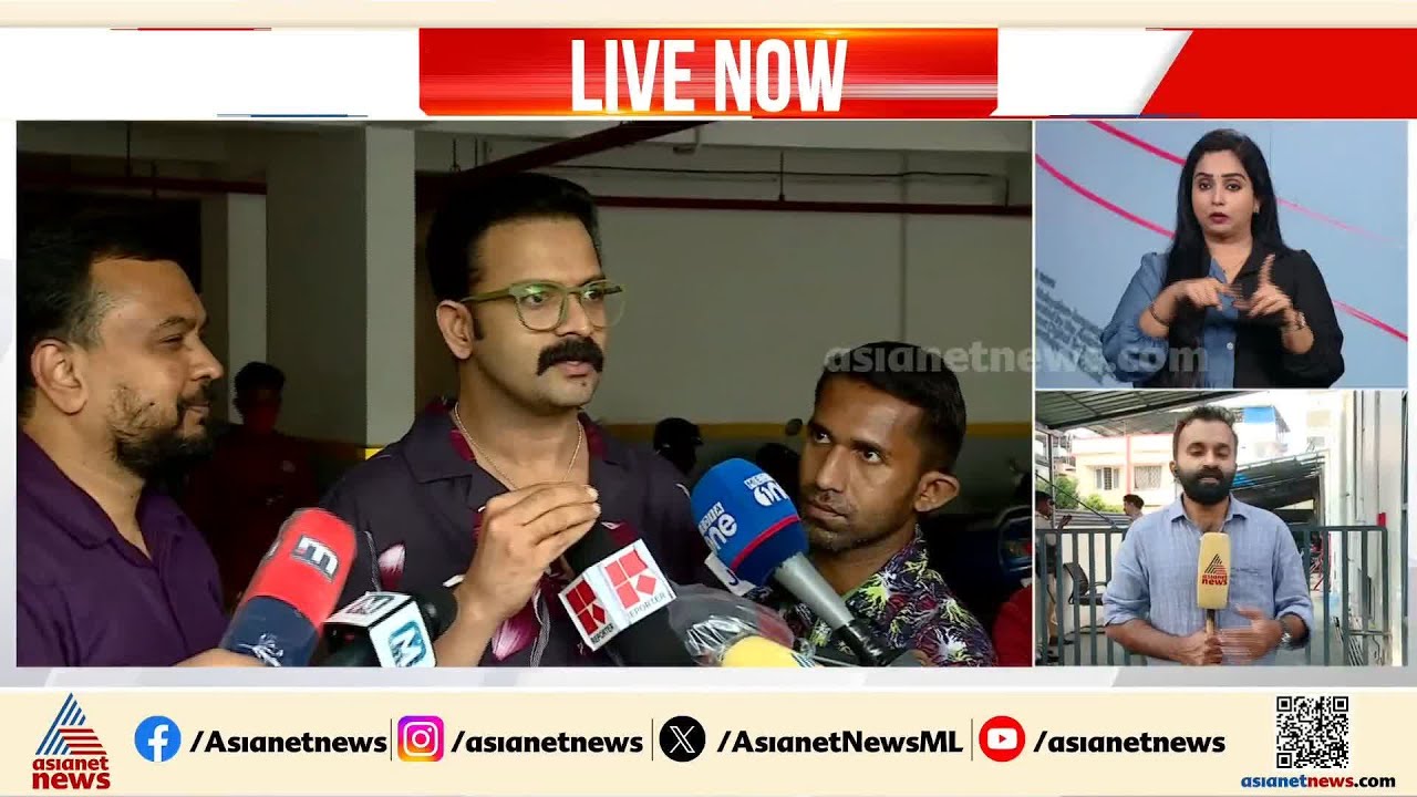 ജയസൂര്യയുടെ ചോദ്യം ചെയ്യൽ പൂർത്തിയായി;അന്വേഷണം കൂടുതൽ താരങ്ങളിലേക്ക്? | Jayasurya | Save Box app