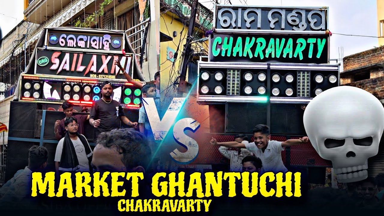 MARKET GHANTUCHI NEW BAJAA 🤯CHAKRAVARTY vs ORG SAI LAXMI MUSICAL HEVY COMPETITION IN 📍BIDIYADHARPUR 