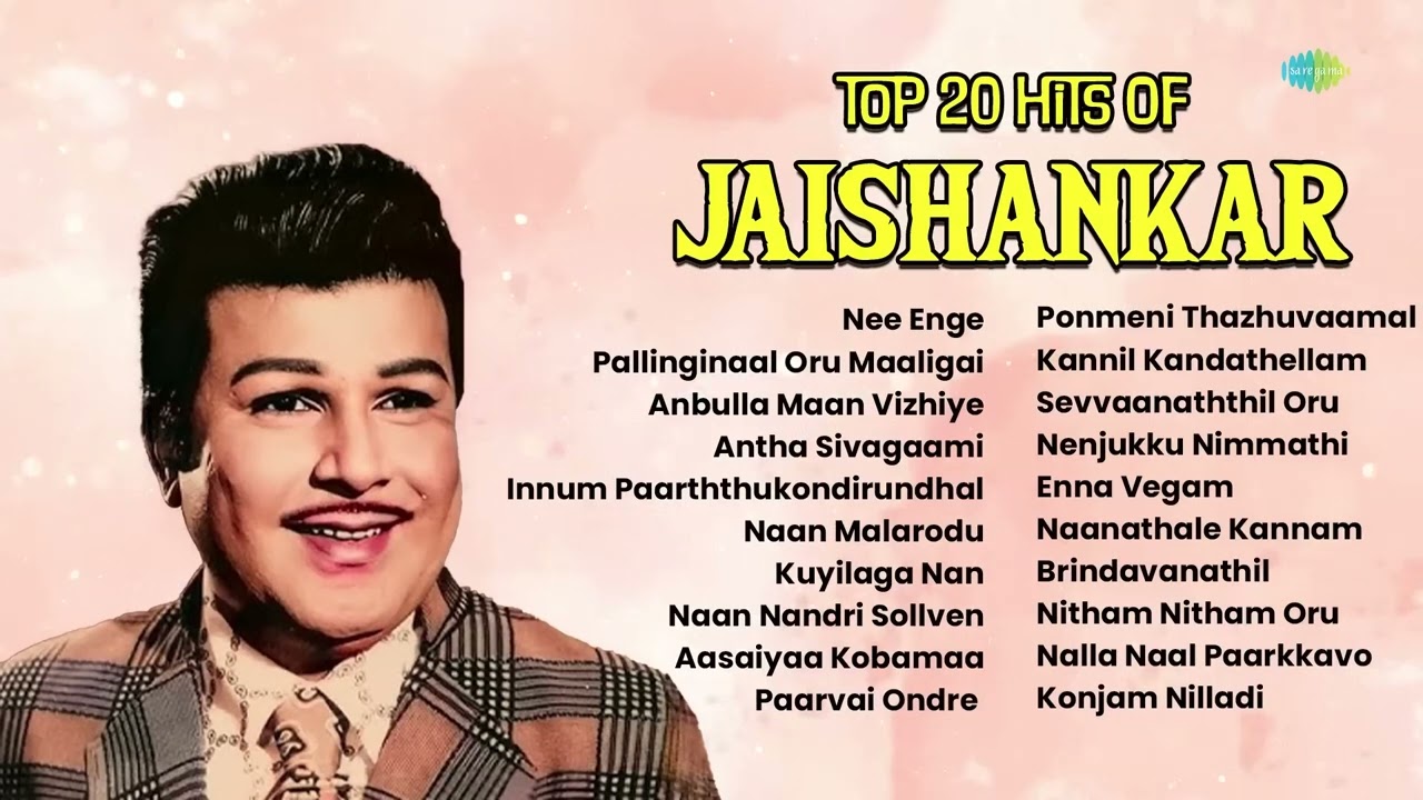 Top 20 Hits of Jaishankar | Nee Enge | Pallinginaal Oru Maaligai | Anbulla Maan Vizhiye