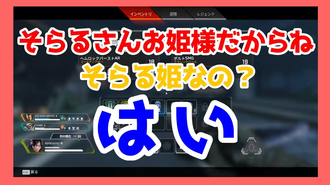 【くろそらすー】脳死で会話をするそらるに惑わされる96猫と天月【APEX】【切り抜き】