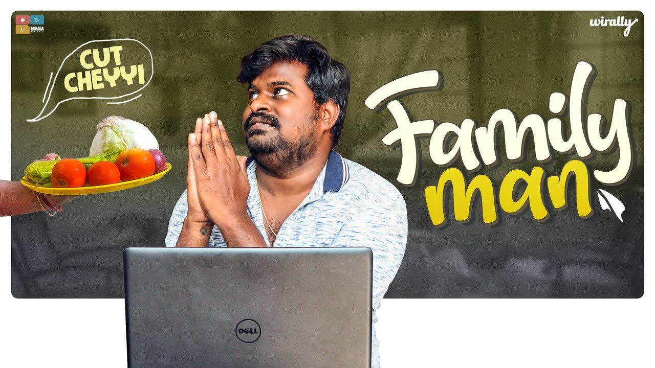 Family Man || Wirally Originals || Tamada Media