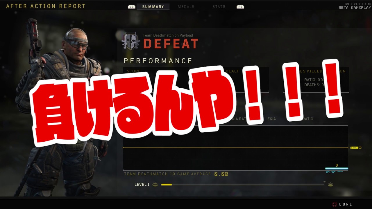 【BO4実況】ゔあああああああッッッッッ！！！【完全初見プレイ】