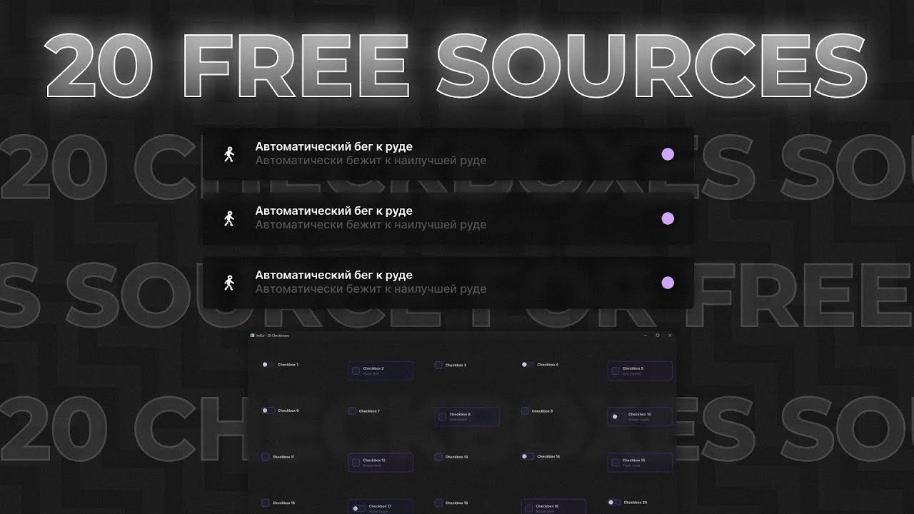 20 FREE ImGui Checkboxes &ndash; Free UI Pack 🎨