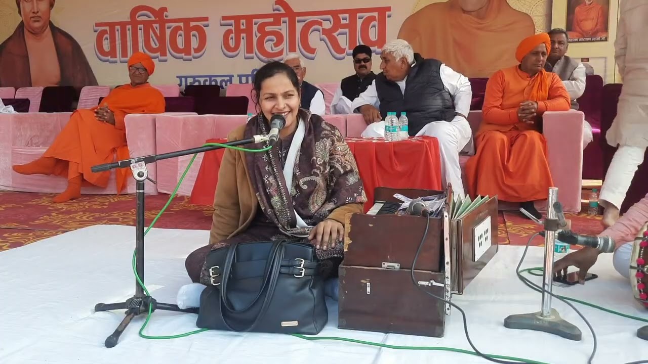 मेरी माँ शेरों वाली है । स्वर - @ बहन संगीता आर्या जी @ । गुरूकुल धीरणवास हिसार ( हरियाणा ) भारत ।