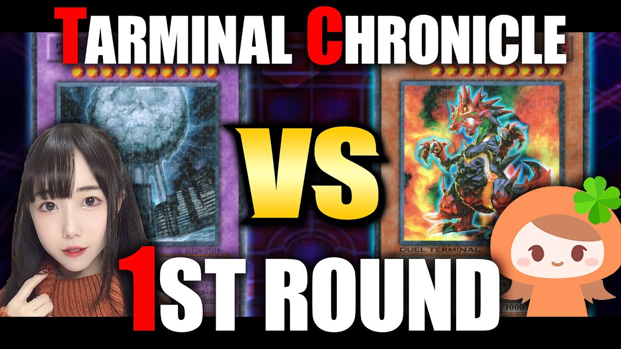 【遊戯王】意味不明な爬虫類と謎の恐竜対決！『TARMINAL CHRONICLE』1戦目！バジ夫『ワーム』vsあまなつ『ジュラック』