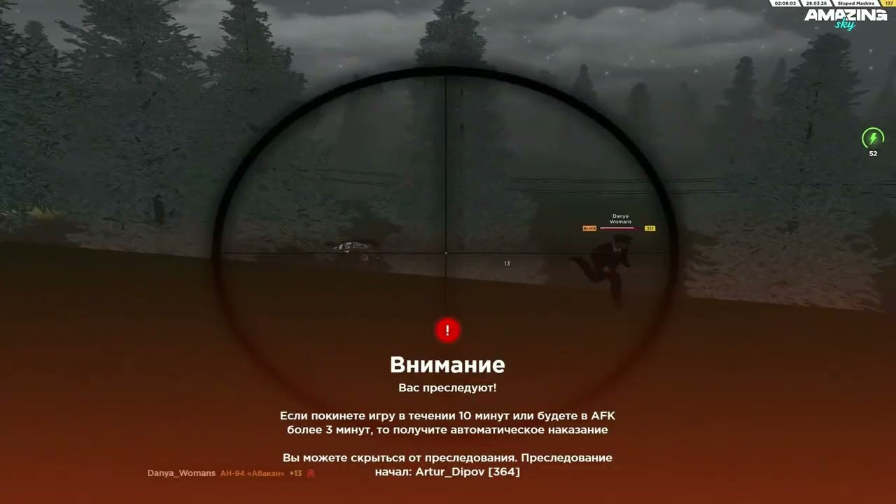 НАСТРЕЛОЧНАЯ AMAZING ONLINE [gta in desc]